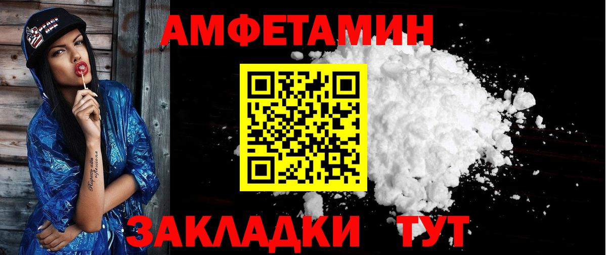 АМФ VHQ Верхняя Пышма