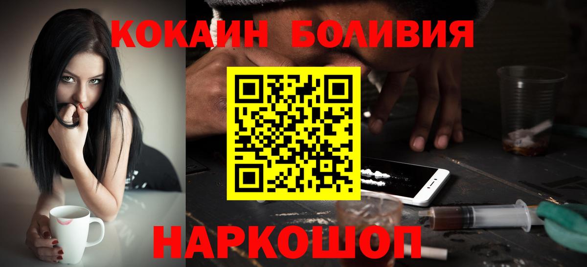 Cocaine Перу Верхняя Пышма