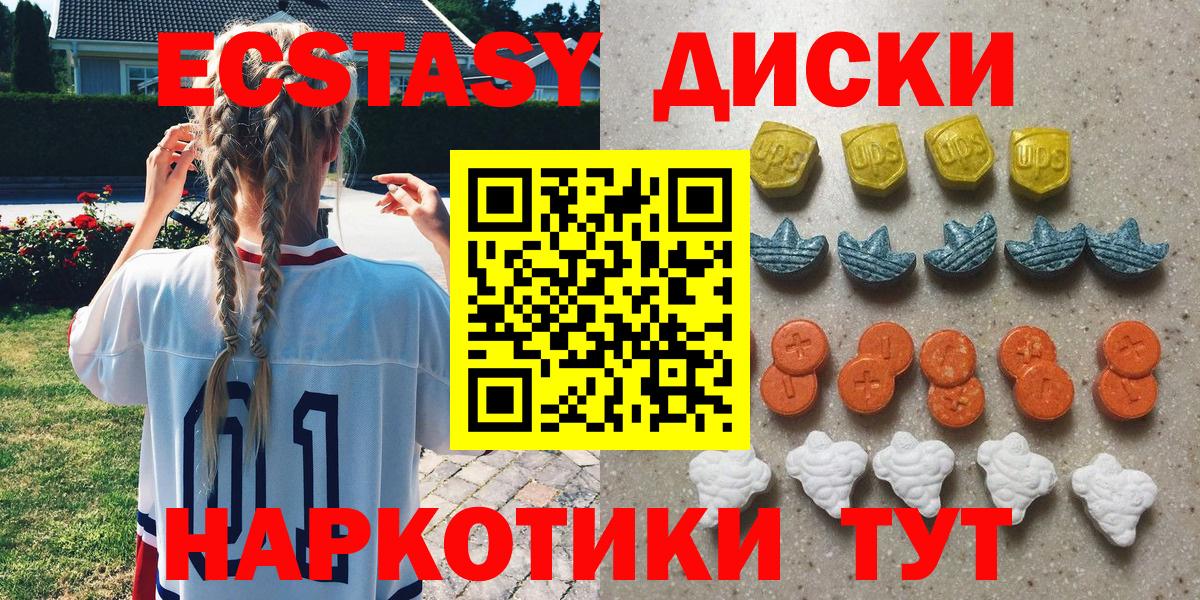 ЭКСТАЗИ Cube Верхняя Пышма