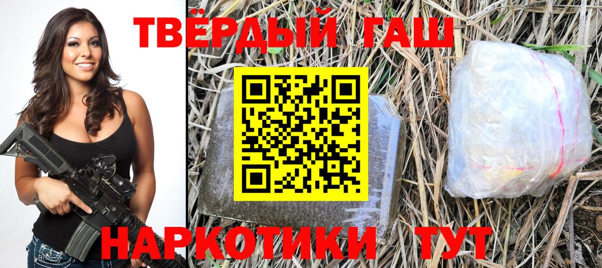 Гашиш Premium  Гашиш 40% ТГК  Верхняя Пышма  ГАШИШ  Вход с VPN 