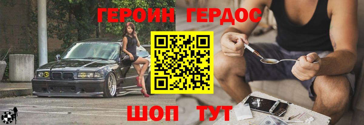 Верхняя Пышма  Героин VHQ  Вход с VPN 