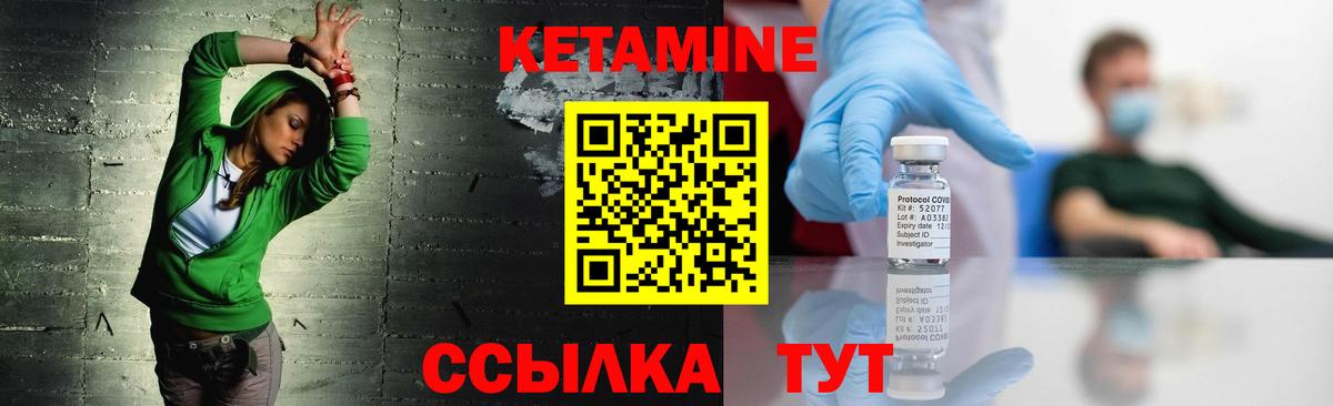 КЕТАМИН ketamine Верхняя Пышма