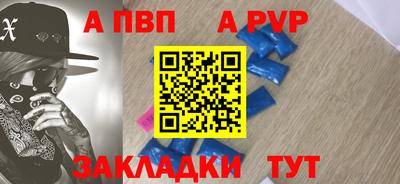 прущие крисы Моздок