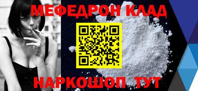 прущие крисы Моздок