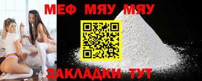 прущие крисы Моздок