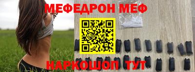 герыч Можайск