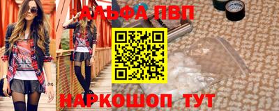 герыч Можайск