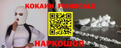 кокаин колумбия Можга