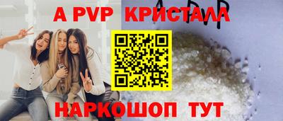 герыч Можайск