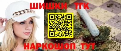 прущие крисы Моздок