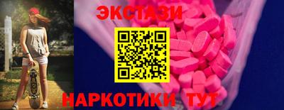 прущие крисы Моздок