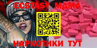 герыч Можайск