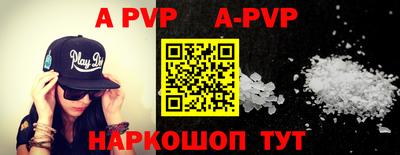 прущие крисы Моздок