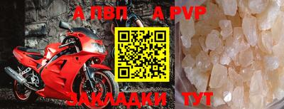 прущие крисы Моздок