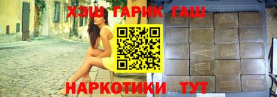 герыч Можайск