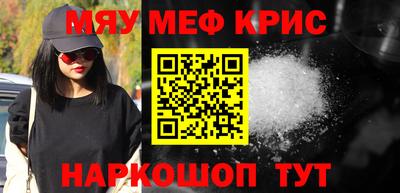 прущие крисы Моздок