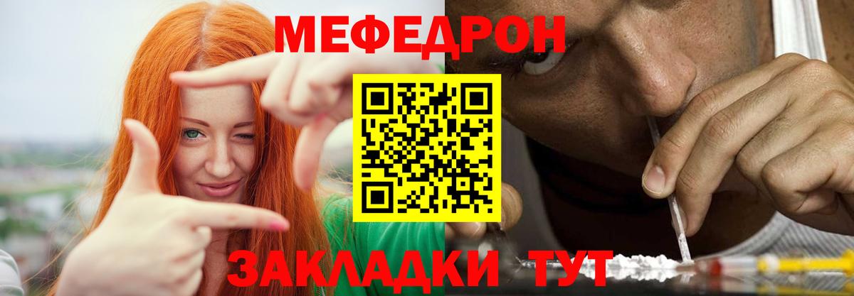 МЕФ мука Верхняя Пышма