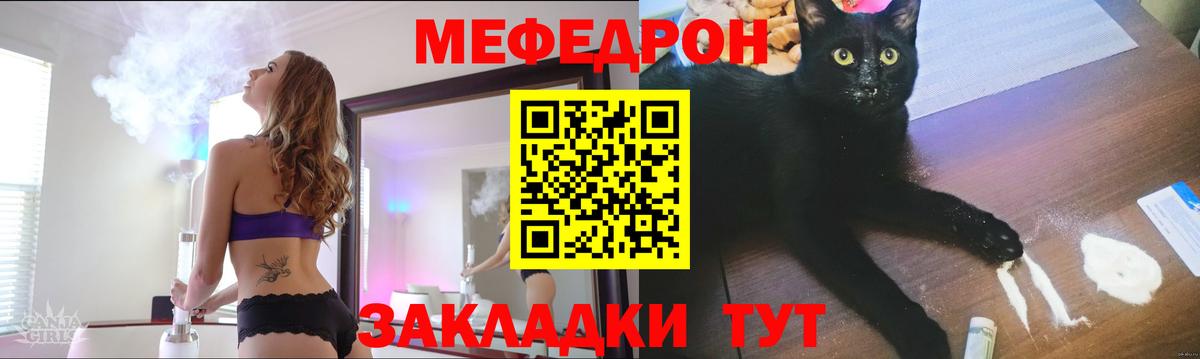 Меф VHQ  МЯУ-МЯУ  Меф 4 MMC  Верхняя Пышма  Вход с VPN 