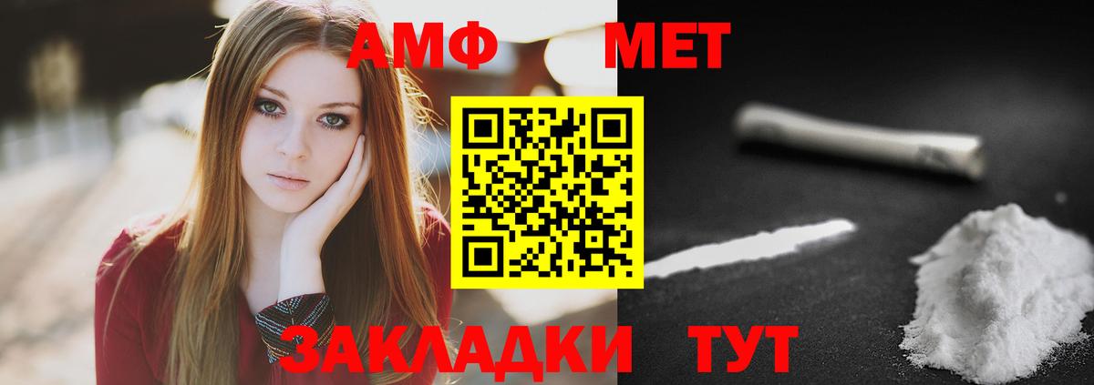 Верхняя Пышма  МЕТАМФЕТАМИН мет  Вход с VPN 