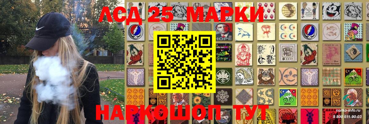 Марки 25I-NBOMe 1,8мг Верхняя Пышма