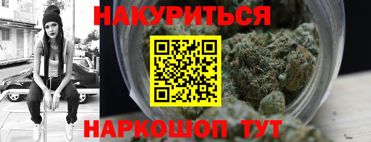 Бошки марихуана сатива Верхняя Пышма