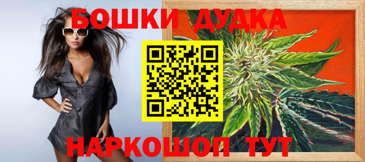 Бошки марихуана Amnesia  Вход с VPN  Верхняя Пышма  Каннабис марихуана 
